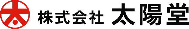 株式会社太陽堂のホームページ
